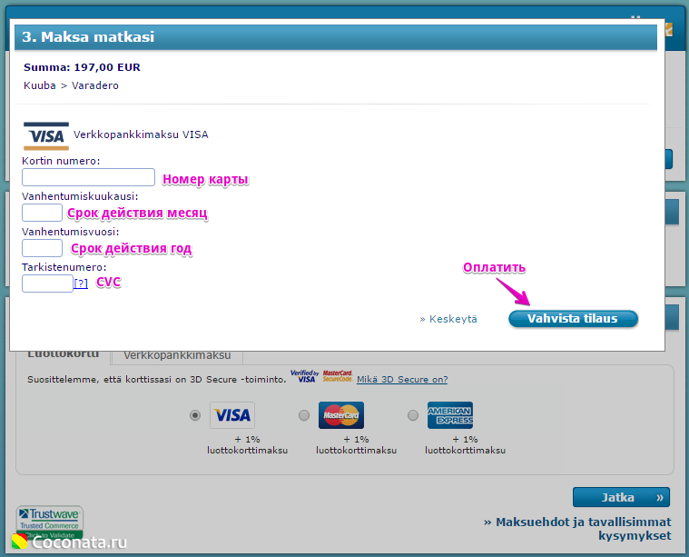 Как купить билеты на финском сайте Apollomatkat.fi